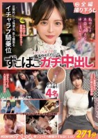MOONFORCEすぺしゃる。夜シコったら朝寝坊するほどエロい271分 .002