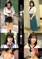 粘着ス●●カーMの追跡・自宅●禁記録#138・139