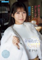押し弱真面目JDと二人きりになったおじさん寮長が性欲我慢できずに襲ったら雑魚マ○コすぎて元旦まで貪り続けた大晦日