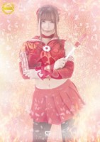 セーラーカレン・乱 奪われるPRIDE