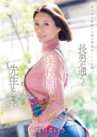 2人目を妊娠した妻が里帰りしている間..