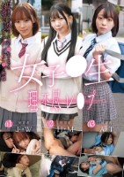 家の前で捨て子を拾ってしまいました…ちびっ子パイパンひなのちゃん146cm 南日菜乃