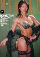 台本・演出・演技一切ナシ 本能の赴くまま、快楽に身をゆだねる1VS1 竹内有紀