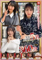 【360分5名】ホイホイキュート#1..