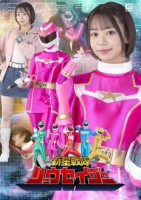新星戦隊リュウセイジャー