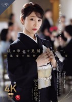 娘の幸せを見届けながら…。披露宴で娘婿に犯●れた母