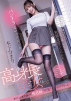 パンチラ見せつけてくる高身長美女が都合よく僕を誘って性処理してくる、そんな日常の話。