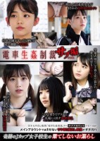 電車生姦制裁サブ垢 #001