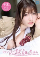 シャンプーが香るたび、ボクは何度も先輩に恋をする。時折僕を惑わす大人の視線と、部屋で無防備にこぼれる豊かな乳。
