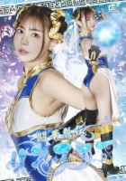 闘華烈伝リンファー