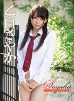 Sayaka White angelic doll/乙白さやか