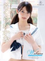 Wakana My first image・さくらわかな