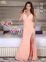 La Tour 後藤麻衣