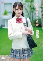 齋藤美鈴/清純クロニクル