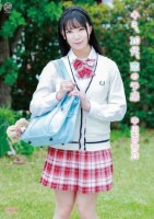 中川百合乃/キミ 10代 恋の予感