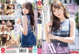 東京わかづま日和 #10