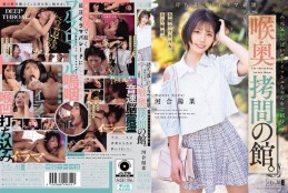 喉奥拷問の館。待ち遠しいイラマ破壊。念願のウキウキ全力嘔吐。元気いっぱいボーイッシュちゃんをご招待。