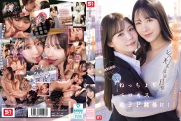 生徒に厳しいmiru先生と生徒に優しい村上悠華先生のレズキス現場目撃!僕も強●参加させられて脳ミソとろける ねっちょりベロキス逆3P関係に!