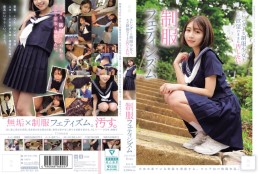 スレンダーな制服少女を、ただ欲望のままに汚したい。 制服フェティシズム