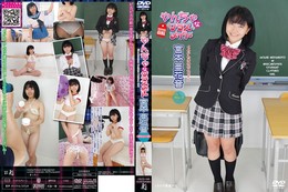 やんちゃなクラスメイト/宮本亜花音