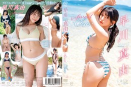 Sweet & Clear/早川真由